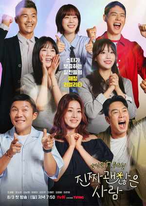 دانلود سريال Date My Friend 2025 | قرار با دوستم