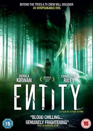 دانلود فيلم Entity 2012 | نهاد