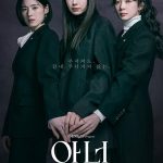 دانلود سریال Honour 2026 | افتخار