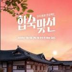 دانلود سریال Match to Marry: With Parents 2026 | مناسب ازدواج