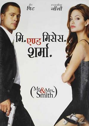 دانلود فيلم Mr. & Mrs. Smith 2005 | آقای و خانم اسمیت
