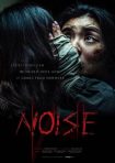 دانلود فيلم Noise 2024 | نویز