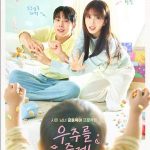 دانلود سريال Our Universe 2026 | جهانمون