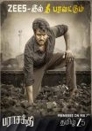 دانلود فيلم Parasakthi 2026 | قدرت مطلق