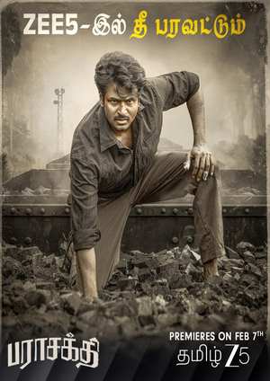 دانلود فيلم Parasakthi 2026 | قدرت مطلق