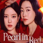 دانلود سريال Pearl in Red 2026 | مروارید سرخ