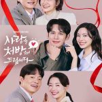 دانلود سریال Recipe for Love 2026 | دستورالعمل عشق