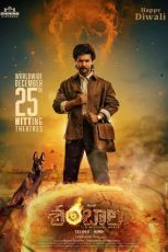 دانلود فيلم Shambhala 2025 | شمبالا