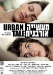 دانلود فيلم Urban Tale 2012 | داستان شهری