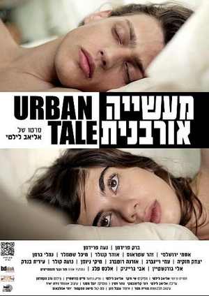 دانلود فيلم Urban Tale 2012 | داستان شهری
