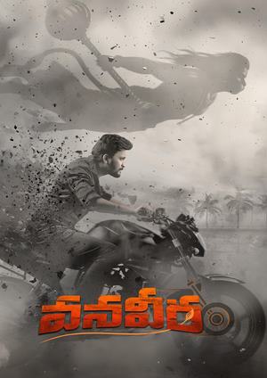 دانلود فيلم Vanaveera 2026 | دلاور بیشه