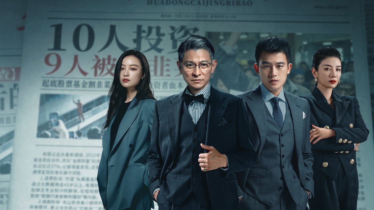 دانلود فيلم A Gilded Game 2025 | یک بازی طلایی