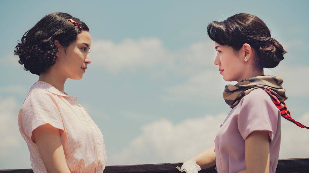 دانلود فيلم A Pale View of Hills 2025 | منظره‌ای رنگ‌پریده از تپه‌ها