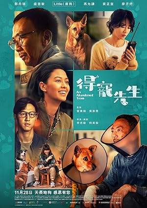 دانلود فيلم An Abandoned Team 2024 | یک تیم رها شده