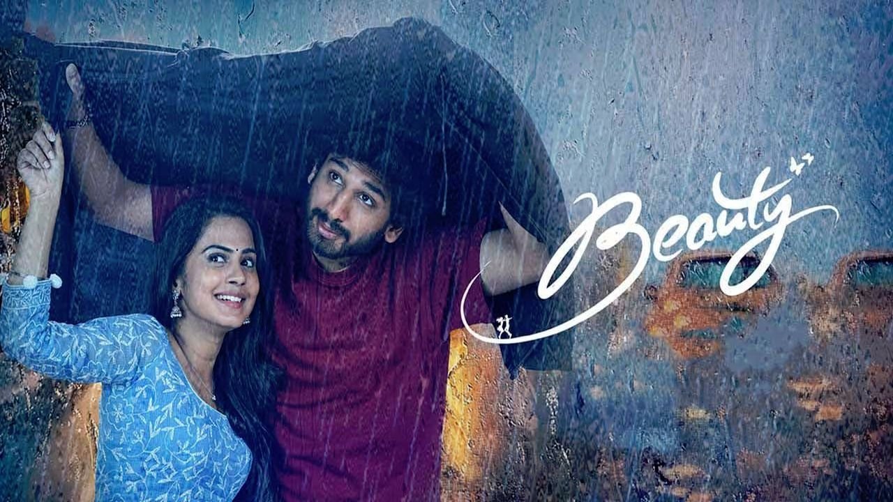 دانلود فيلم Beauty 2025 | زیبایی دانلود فيلم Beauty 2025 | زیبایی