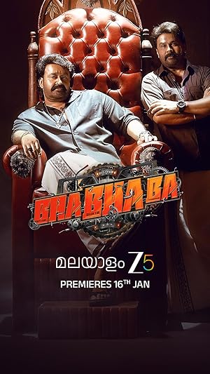 دانلود فيلم Bha. Bha. Ba. 2025 | ترس ایمان احترام