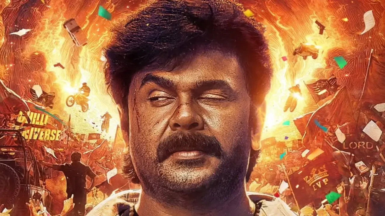 دانلود فيلم Bha. Bha. Ba. 2025 | ترس ایمان احترام