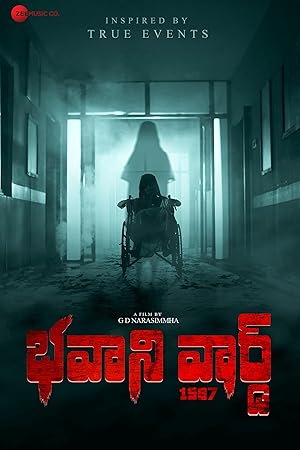 دانلود فيلم Bhavani Ward 1997 2025 | بخش باوانی 1997