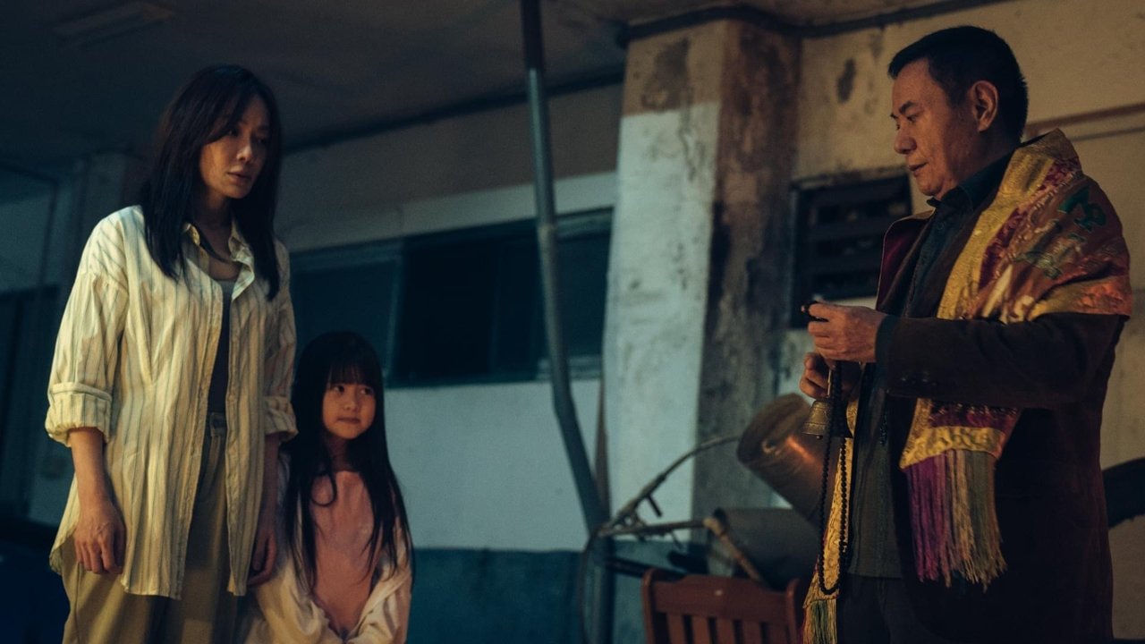 دانلود فيلم Hu Die Da Shia 2024 | هو دی دا شیعه