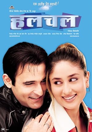 دانلود فيلم Hulchul 2004 | هرج و مرج