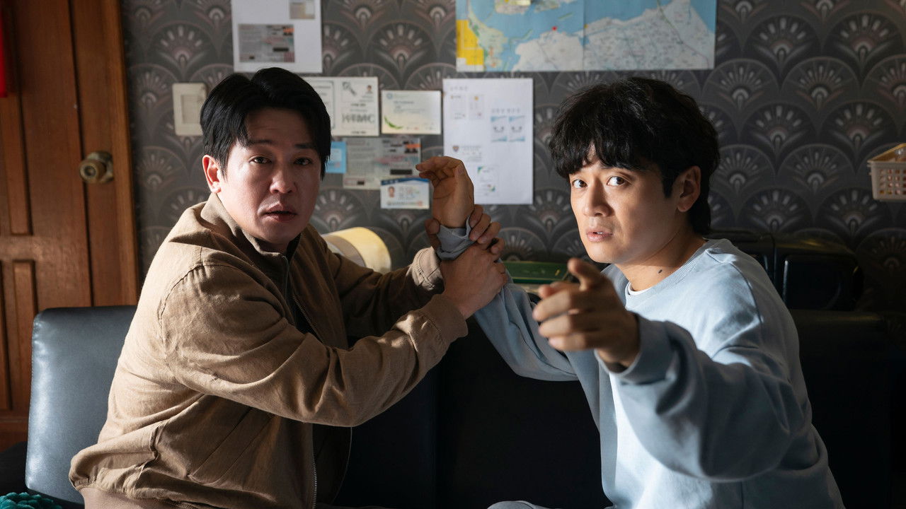 دانلود فيلم Jeongbowon 2025 | جونگ‌باون