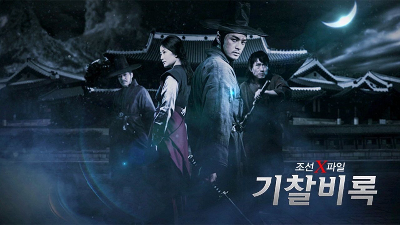 دانلود سريال Joseon X-Files – Secret Book 2010 | پرونده های مرموز سلسله چوسان