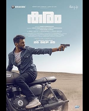 دانلود فيلم Karam 2025 | دست خدا