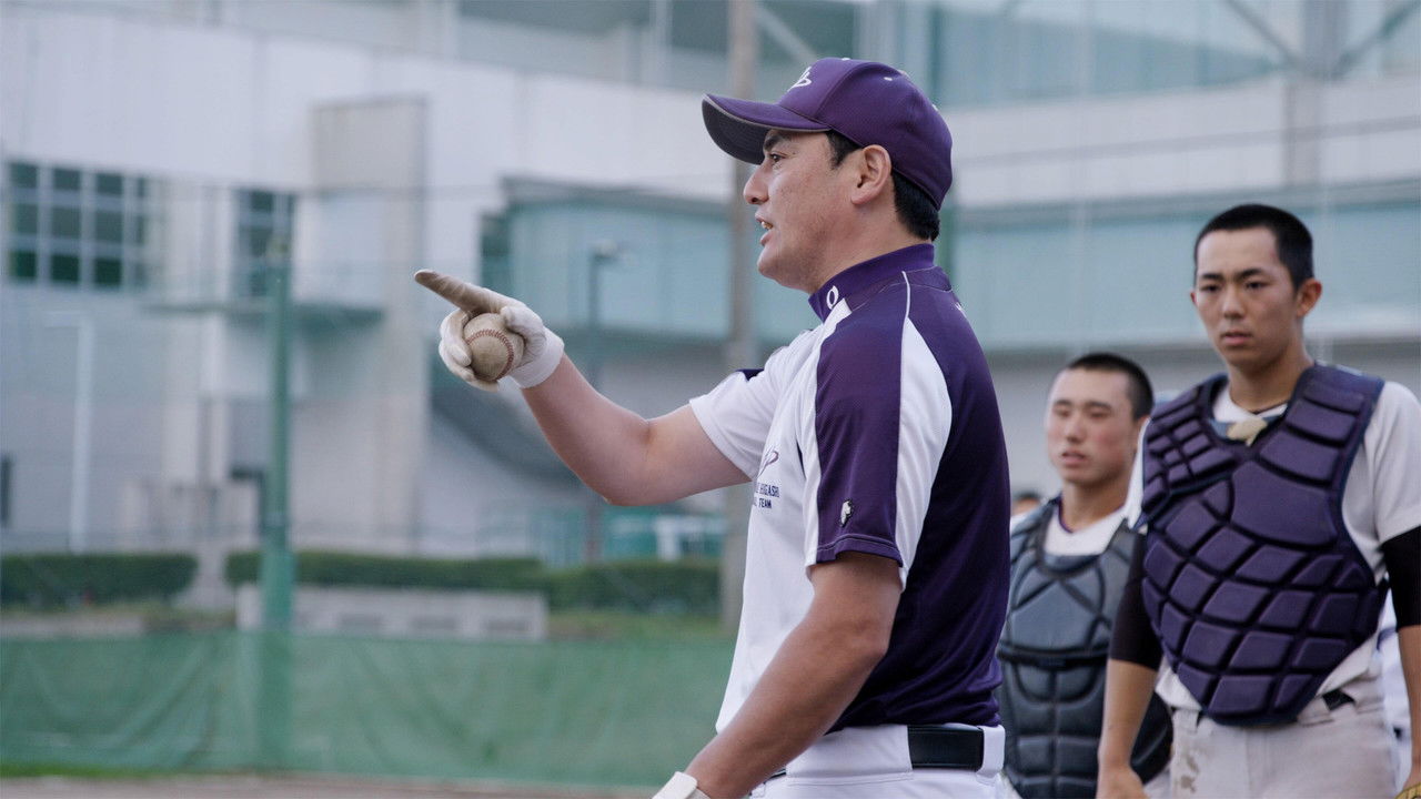 دانلود فيلم Koshien: Japan’s Field of Dreams 2018 | کوشین: سرزمین رویاهای ژاپن