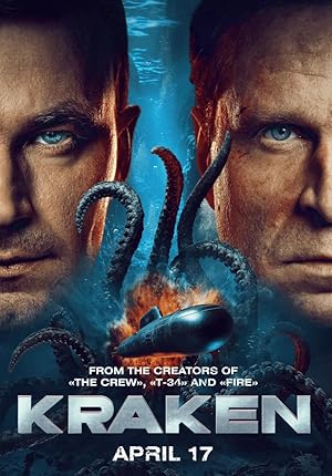 دانلود فيلم Kraken 2025 | کراکن
