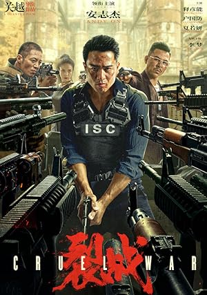 دانلود فيلم Lie Zhan 2024 | جنگ بی‌رحمانه
