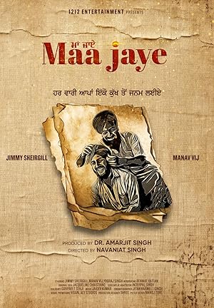 دانلود فيلم Maa Jaye 2025 | مادر