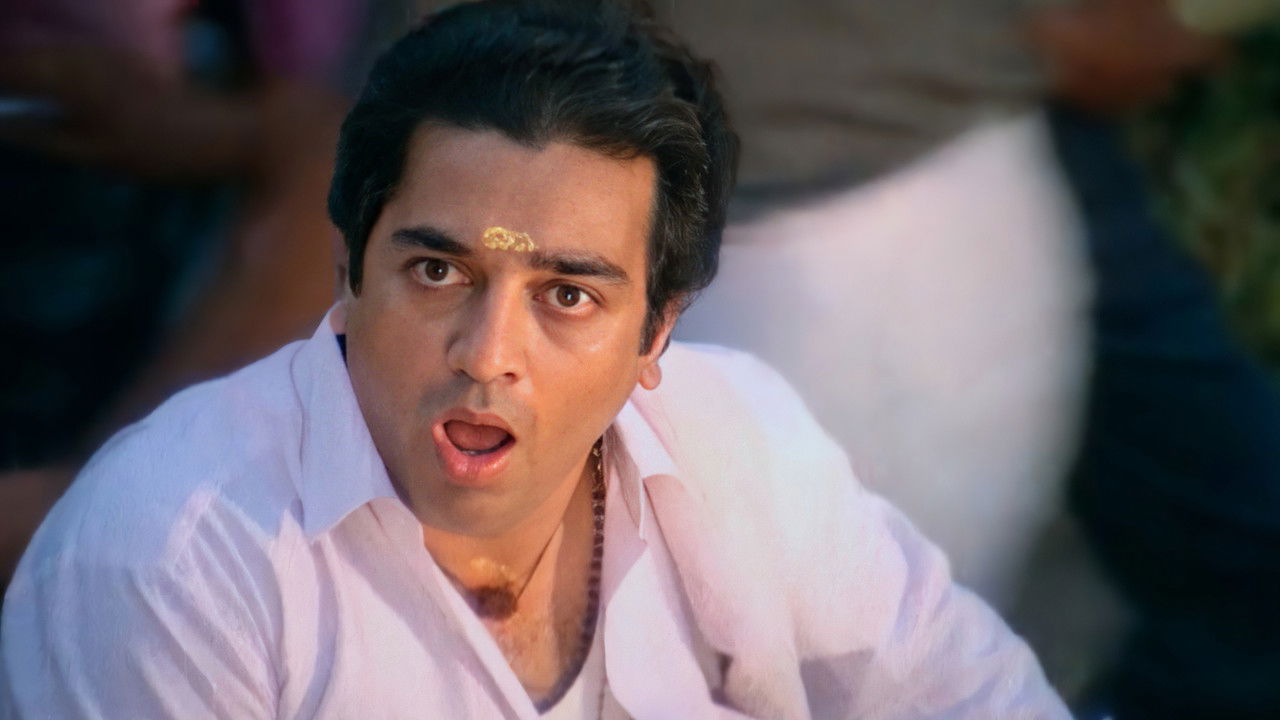 دانلود فيلم Michael Madana Kama Rajan 1990 | مایکل مادانا کاما راجان