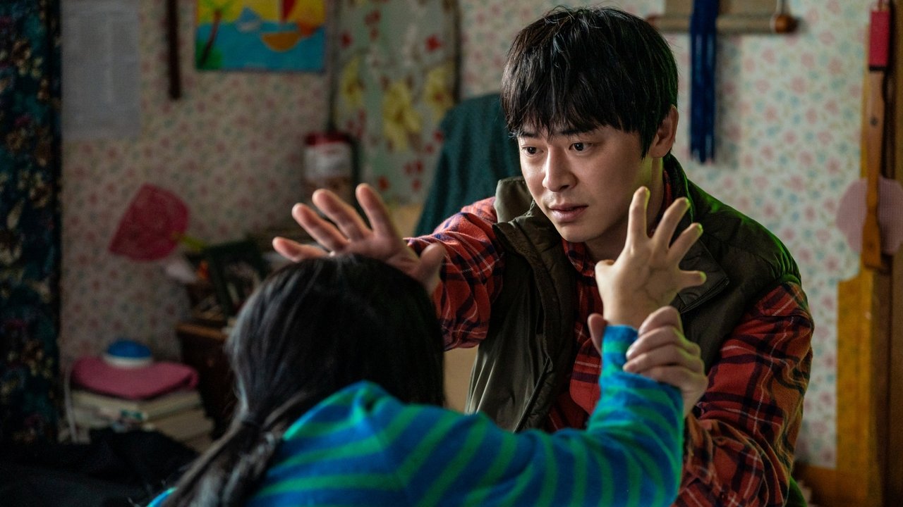 دانلود فيلم My Daughter Is a Zombie 2025 | دختر من یه زامبیه