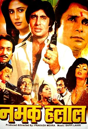 دانلود فيلم Namak Halaal 1982 | نمک حلال