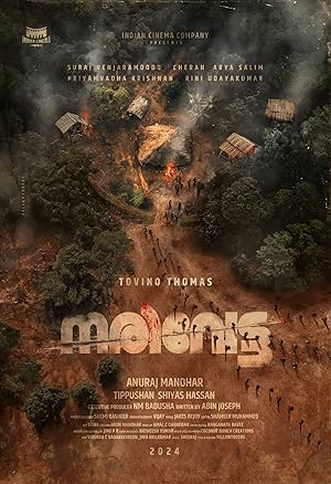 دانلود فيلم Narivetta 2025 | شکار شغال