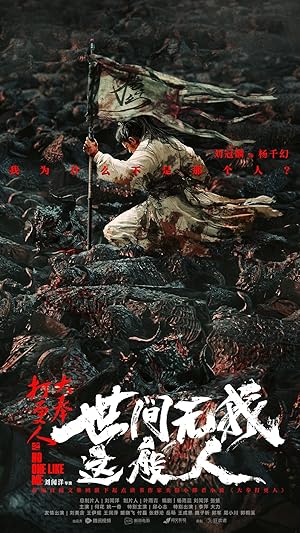 دانلود فيلم No One Like Me 2025 | هیچ‌کس مثل من نیست