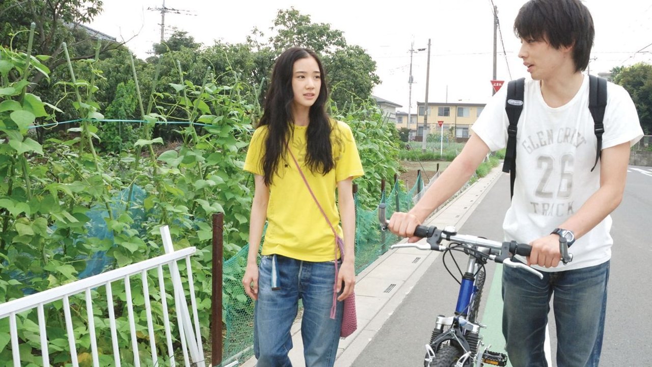 دانلود فيلم One Million Yen Girl 2008 | دختر یک میلیون ینی