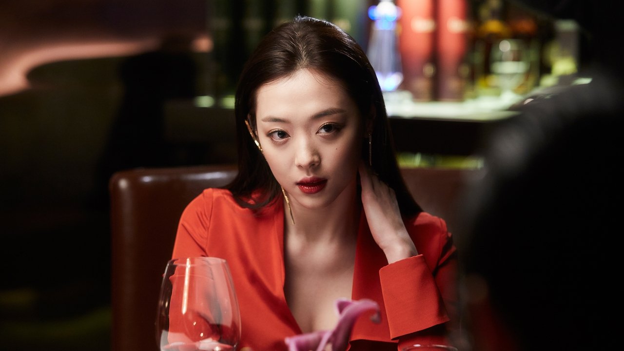 دانلود فيلم Real 2017 | واقعی