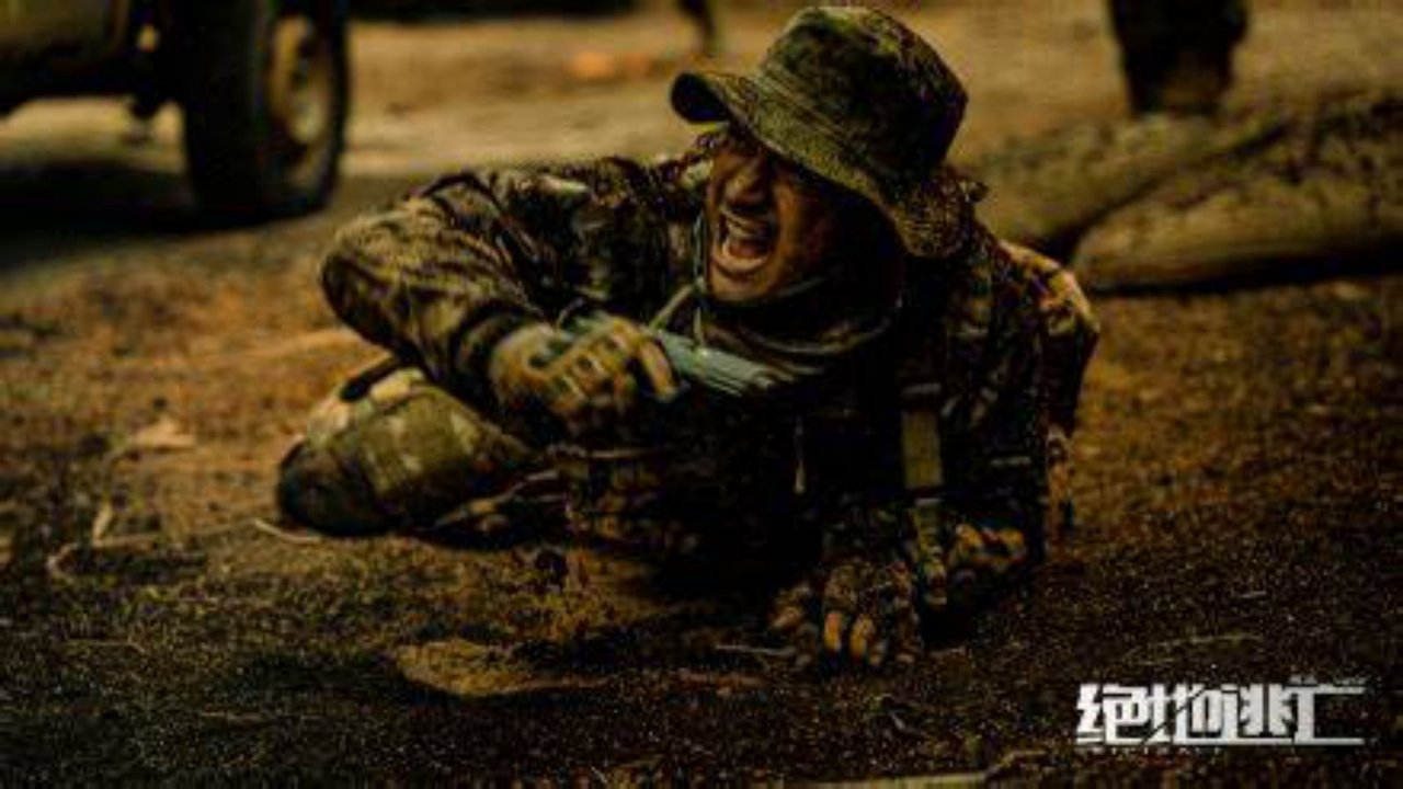 دانلود فيلم Skiptrace 2024 | اسکیپ‌تریس