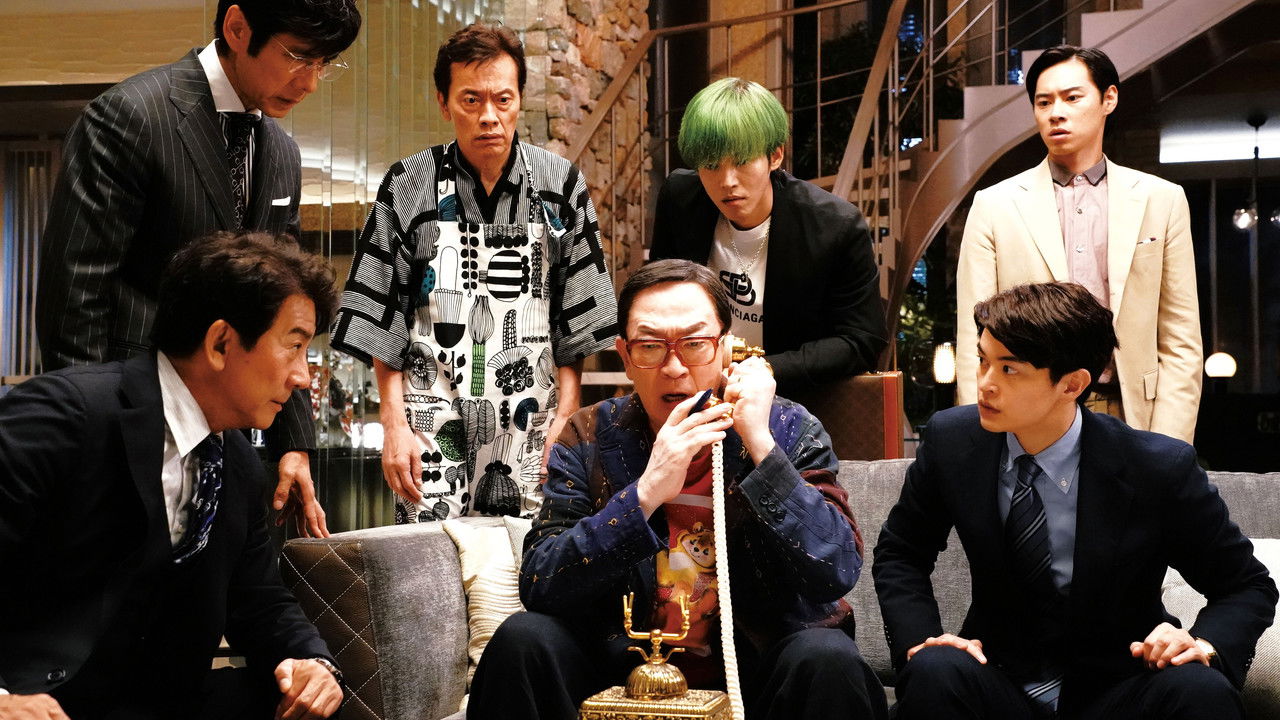 دانلود فيلم Suomi no Hanashi wo Shiyou 2024 | بیایید در مورد Suomi صحبت کنیم