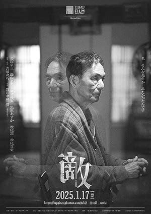 دانلود فيلم Teki Cometh 2024 | تکی کومث