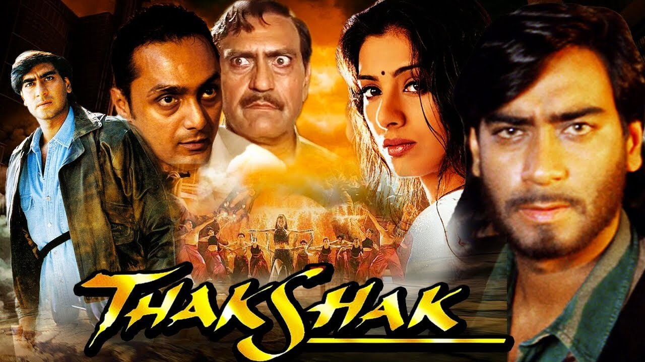 دانلود فيلم Thakshak 1999 | ارثیه ی شوم