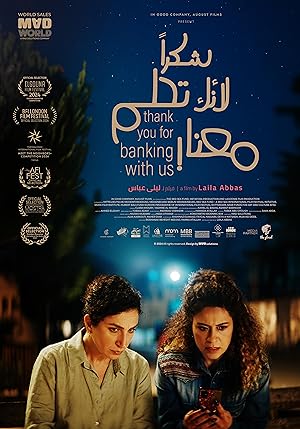 دانلود فيلم Thank You for Banking with Us 2024 | از همراهی شما در سال ۲۰۲۴ متشکریم