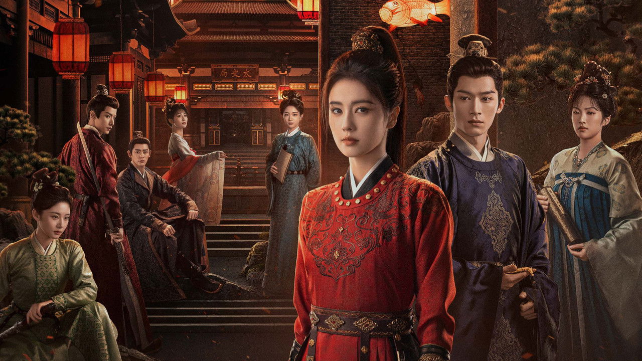 دانلود سريال Unveil: Jadewind 2026 | بی پرده ، وزش یشم