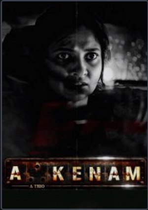 دانلود فيلم Akkenam 2025 | آکنام