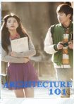دانلود فيلم Architecture 101 2012 | معماری 101