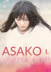 دانلود فيلم Asako I and II 2018 | آساکو اول و دوم