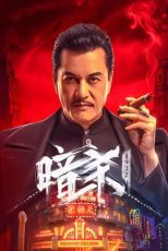 دانلود فيلم Assassin 2025 | آدمکش