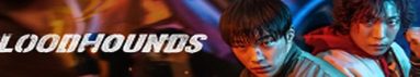 دانلود سريال Bloodhounds 2023 | سگهای شکاری