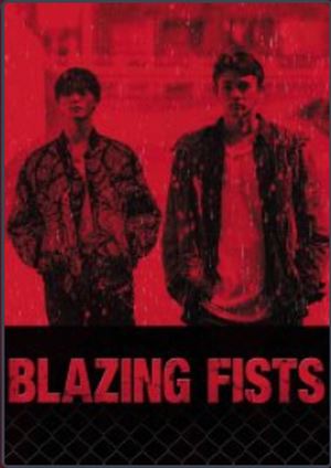دانلود فيلم Blue Fight: The Breaking Down of Young Blue Warriors 2025 | جنگ آبی : شکست جنگجویان جوان آبی